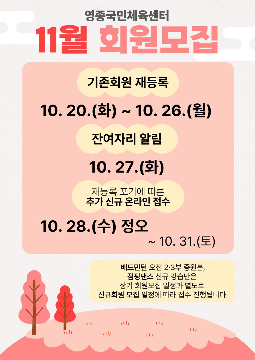11월 회원.jpg